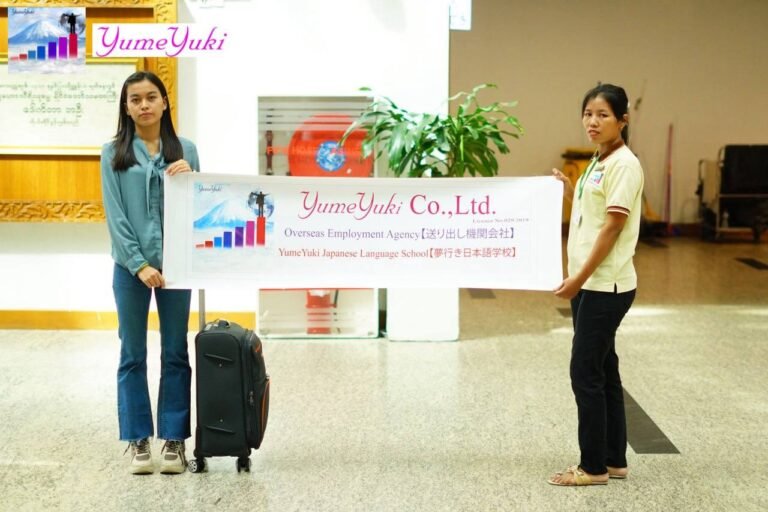 夢行き (YumeYuki)